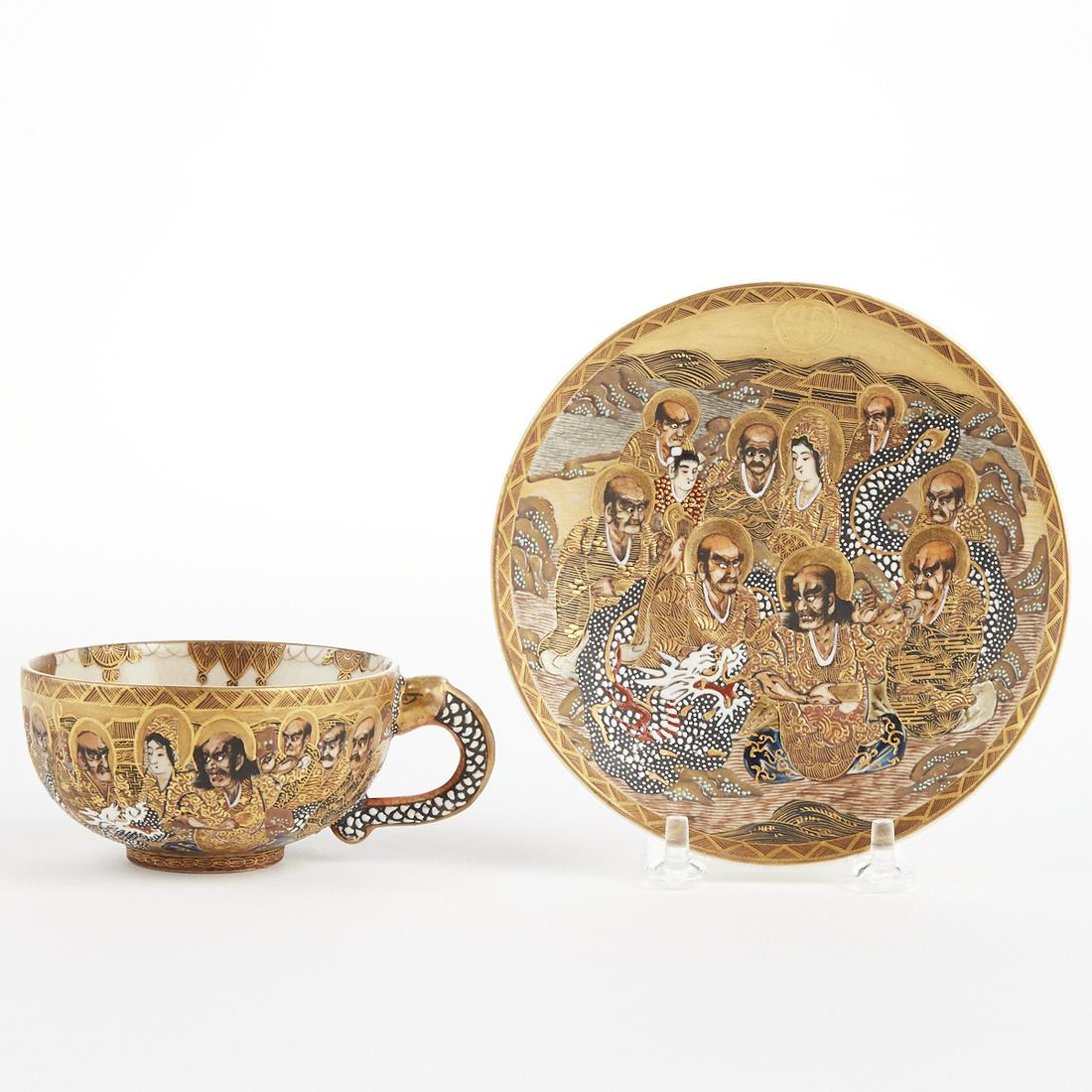 Japanese Meiji Satsuma Cup & Saucer: Japanese Meiji period satsuma cup and saucer decorated with illustrative scenes and dragons in low relief. Both marked along the underside. Cup; height: 2 in x width: 3 3/4 in x depth: 4 3/4 in. Sauce