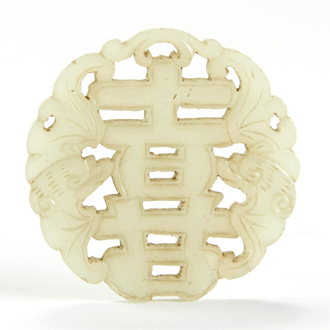 Chinese Jade Round Pendant w/ 2 Bats (1 of 6)