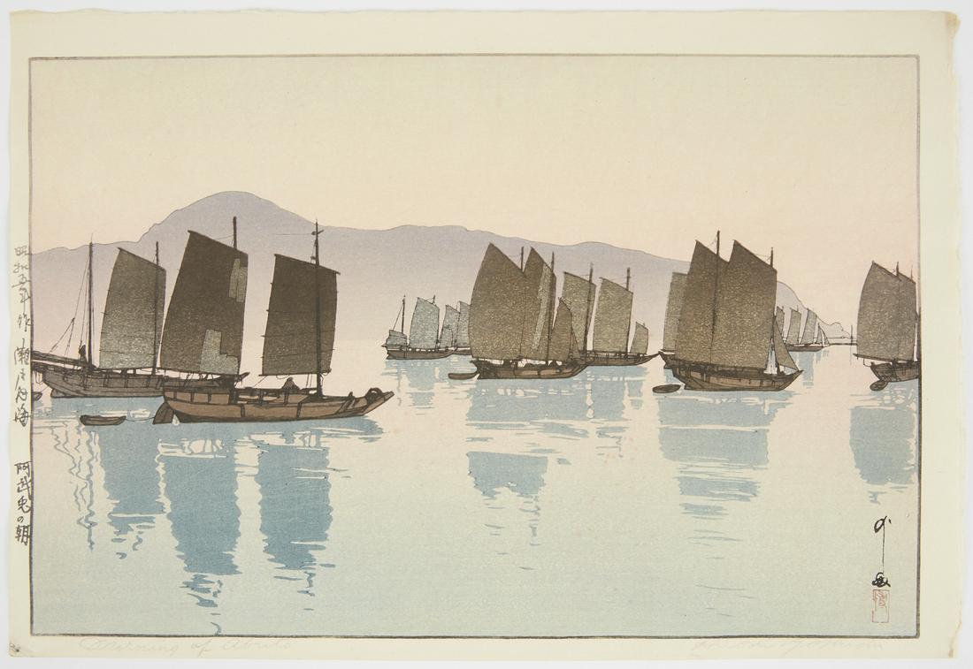 Hiroshi Yoshida "Morning of Abuto" Japanese Woodblock: Hiroshi Yoshida (1876-1950). 20th century Japanese woodblock print titled "Morning of Abuto." Signed in the block along the lower right. Titled along the lower left. Height: 11 in x width: 1