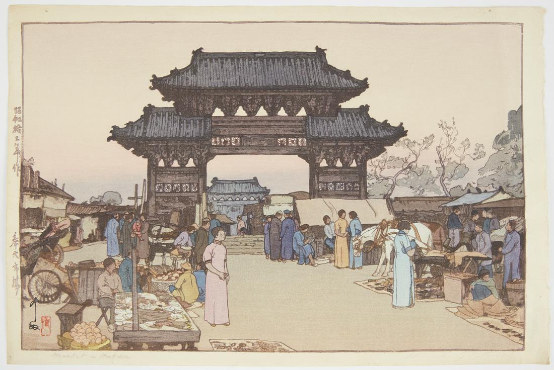 Hiroshi Yoshida "Market in Mukden" Japanese Woodblock: Hiroshi Yoshida (1876-1950). 20th century Japanese woodblock print titled "Market in Mukden." Signed in the block along the lower right. Titled along the lower left. Height: 10 3/4 in x widt