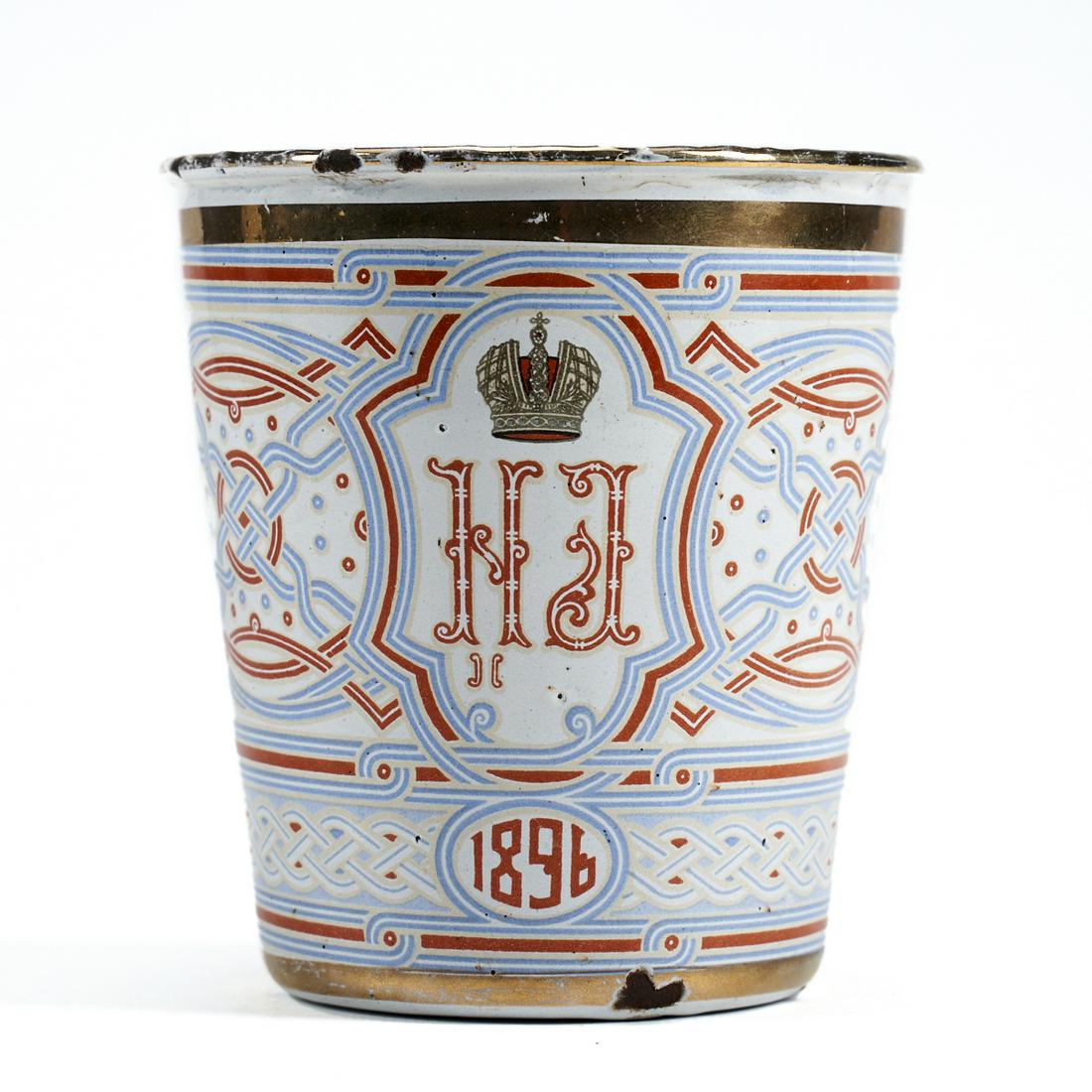 Russian Khodynka Cup of Sorrows Enameled: Enameled commemorative Khodynka Cup of Sorrows created for the coronation of Tsar (Czar) Nicholas II and Tsarina (Czarina) Alexandra Feodorovna in 1896. Enameled metal cup decorated with gilt rims, wi