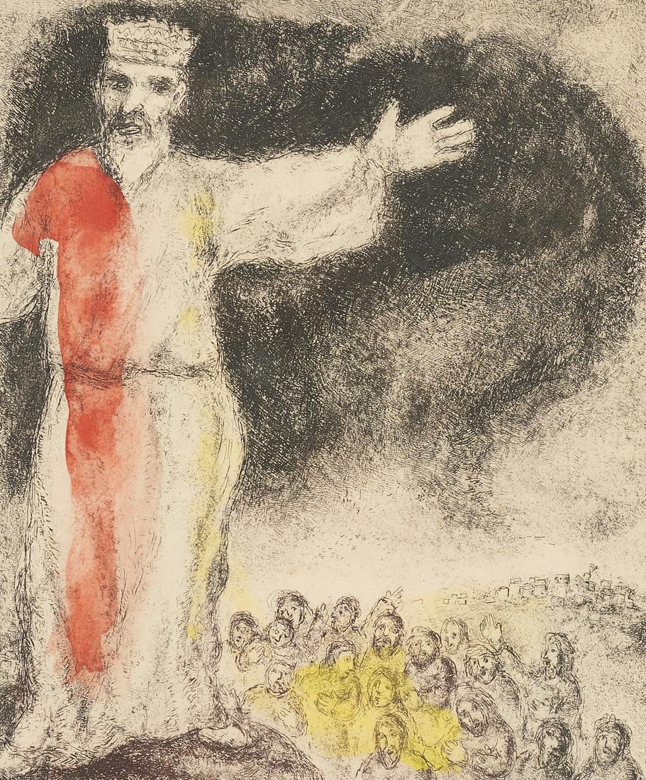 Marc Chagall "Joshua Stops the Sun" Hand-Colored: Marc Chagall (Russian, 1887-1985). Etching on paper with hand coloring titled "Joshua Stops the Sun," from "The Bible." Initialed in pencil along the lower right, and numbered 77/1