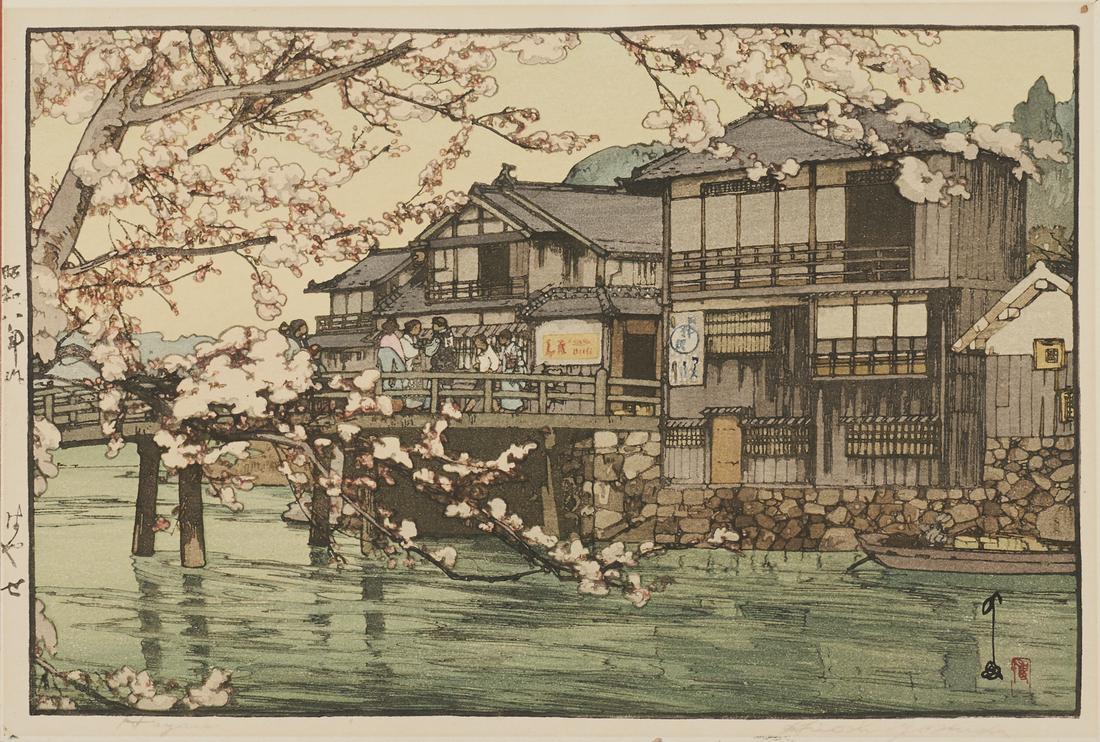 Hiroshi Yoshida "Hayase" Woodblock Print: Hiroshi Yoshida (Japanese, 1876-1950). Japanese woodblock print shin-hanga titled "Hayase" depicting buildings set on a river at Hayase, in Shizuoka, with figures crossing a bridge visible t