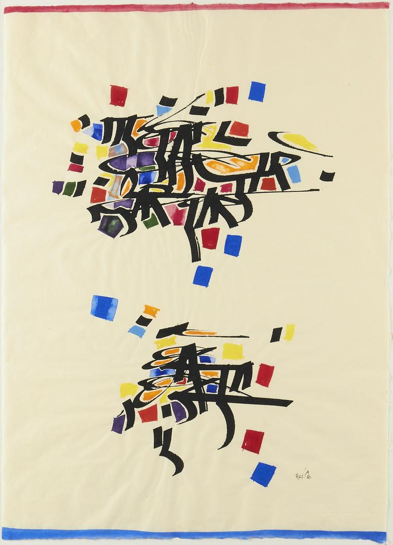 Ulfert Wilke Calligraphy Watercolor & Ink (1 of 2)