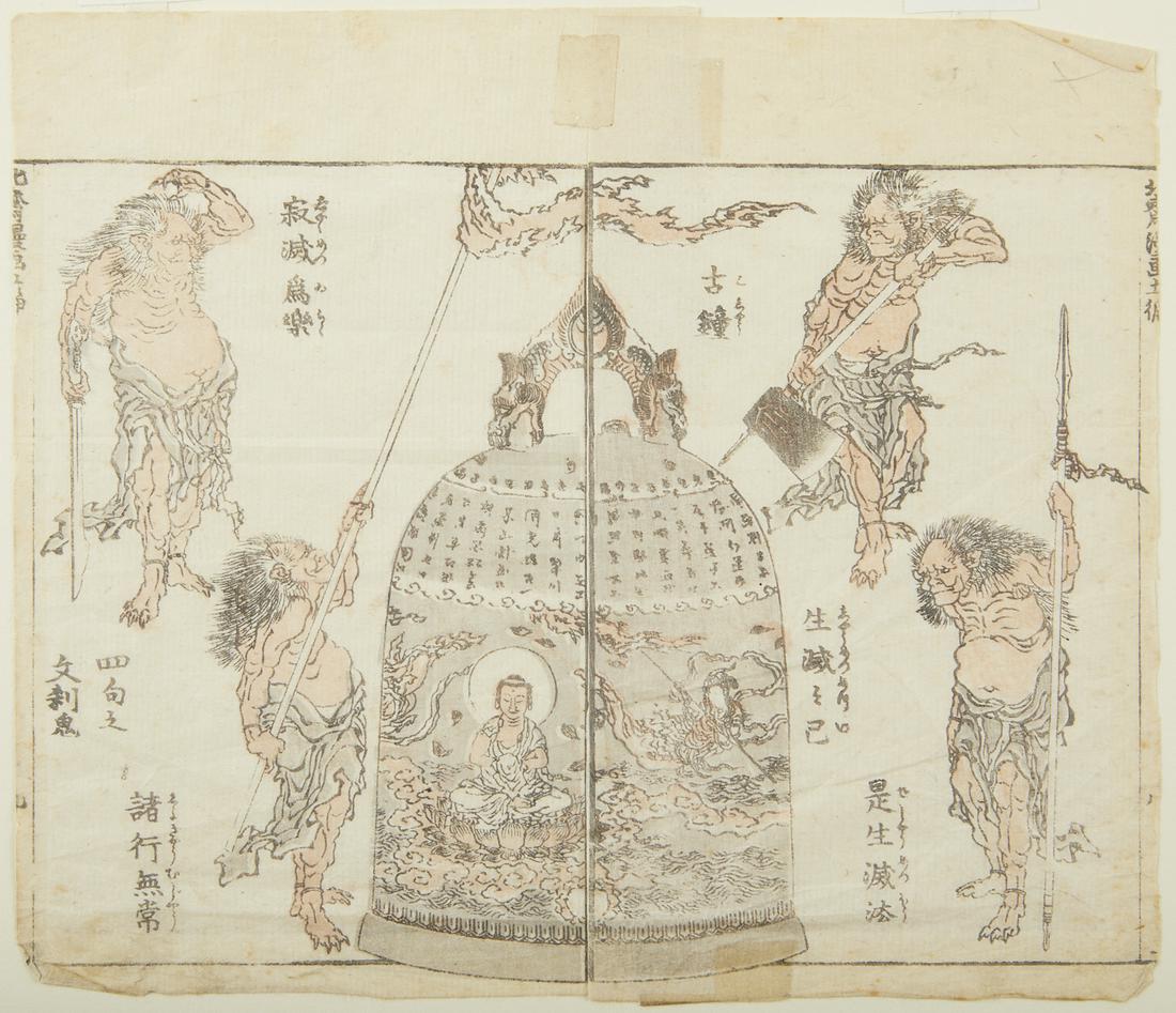 Grp: 2 Hiroshige & Hokusai Japanese Woodblock Prints (1 of 11)