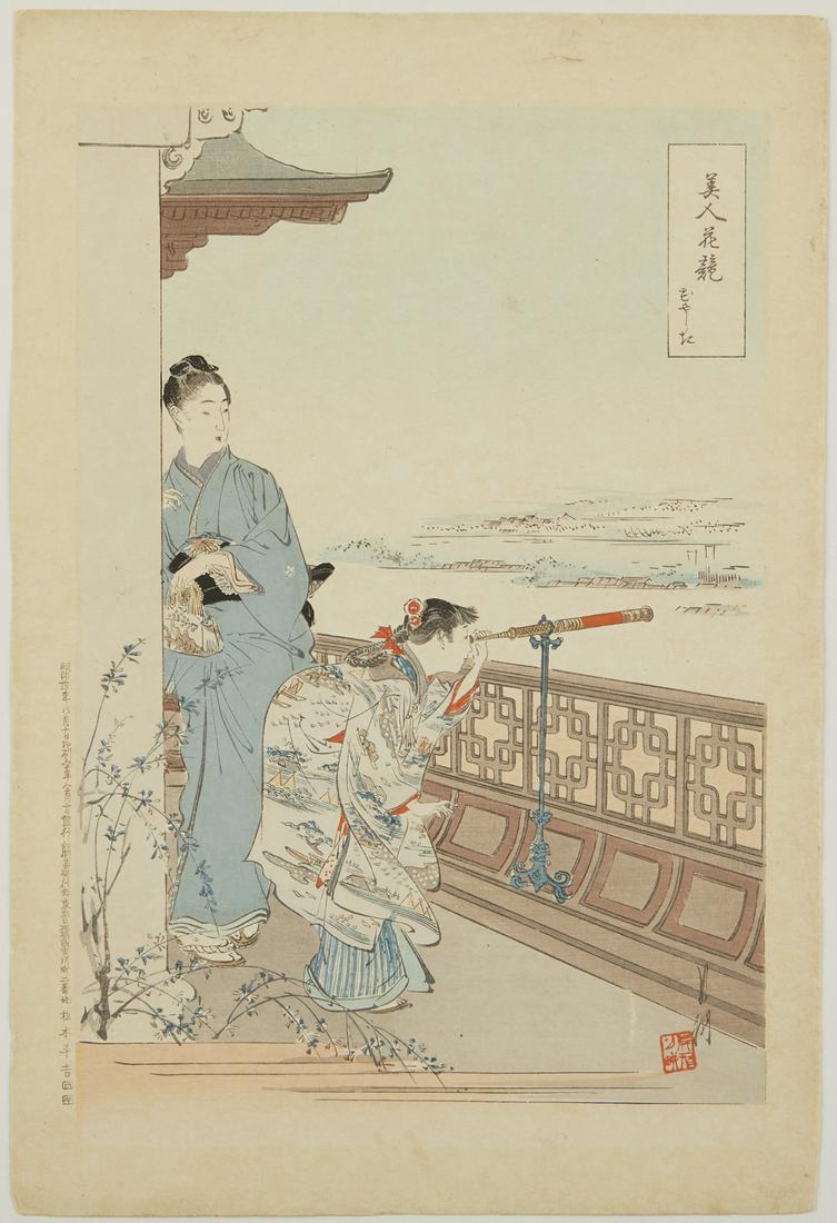 Grp: 3 Konen & Gekko Japanese Woodblock Prints (1 of 11)