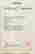 item-110906133=5