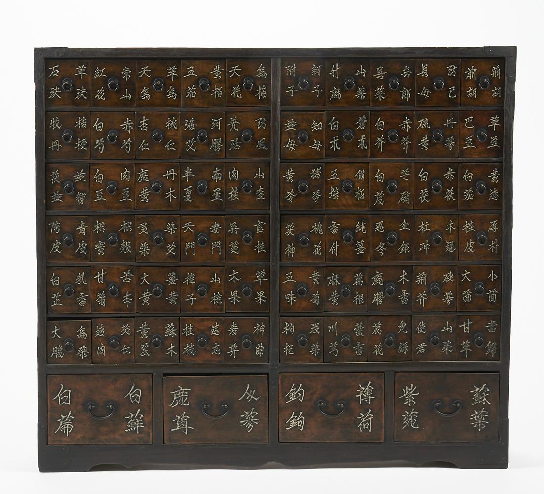 Korean Keyaki Yak Jang Apothecary Medicine Cabinet (1 of 7)