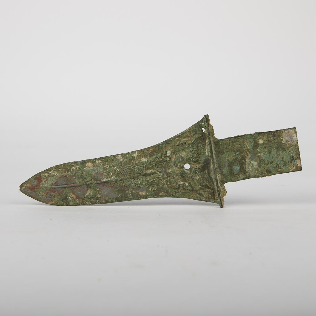 Archaic Chinese Bronze Dagger Axe (1 of 7)