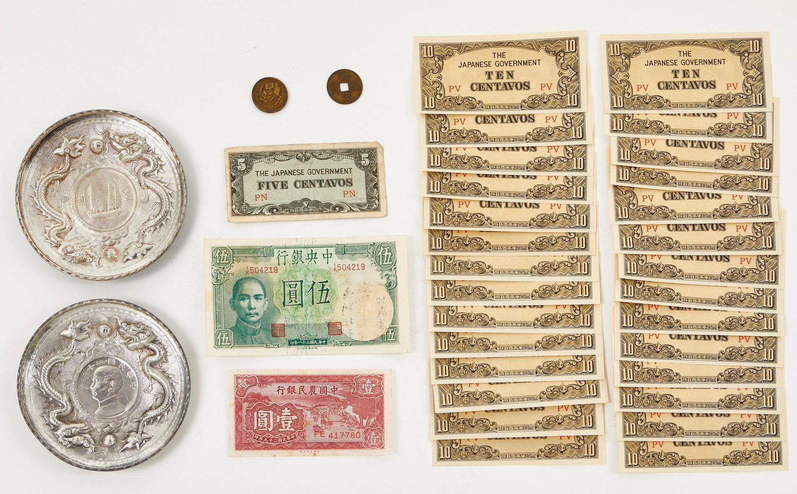 Group of Asian Coins and Currency (1 of 2)