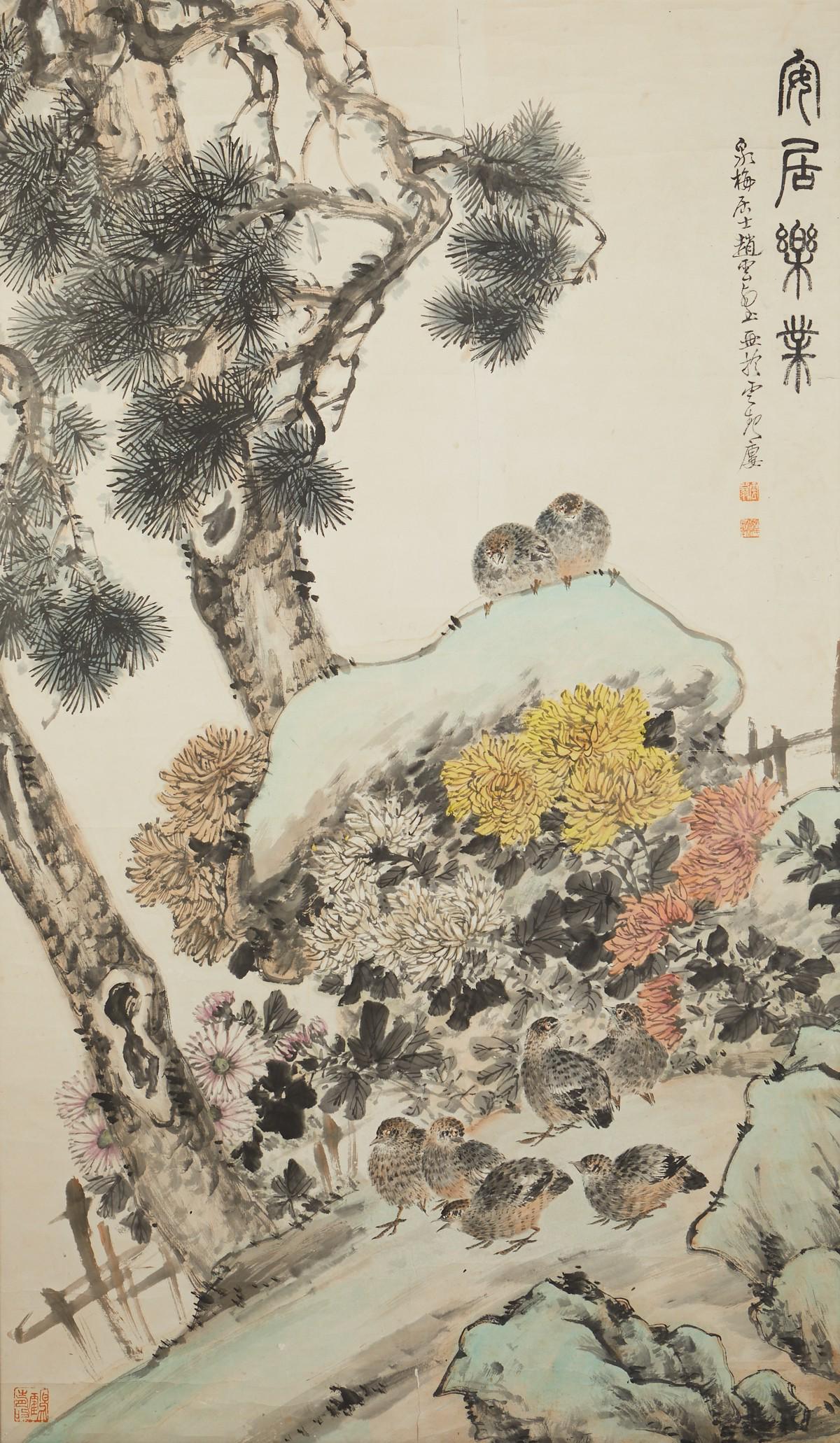 Painting by Zhao Yunhe Landscape w/ Birds (1 of 8)