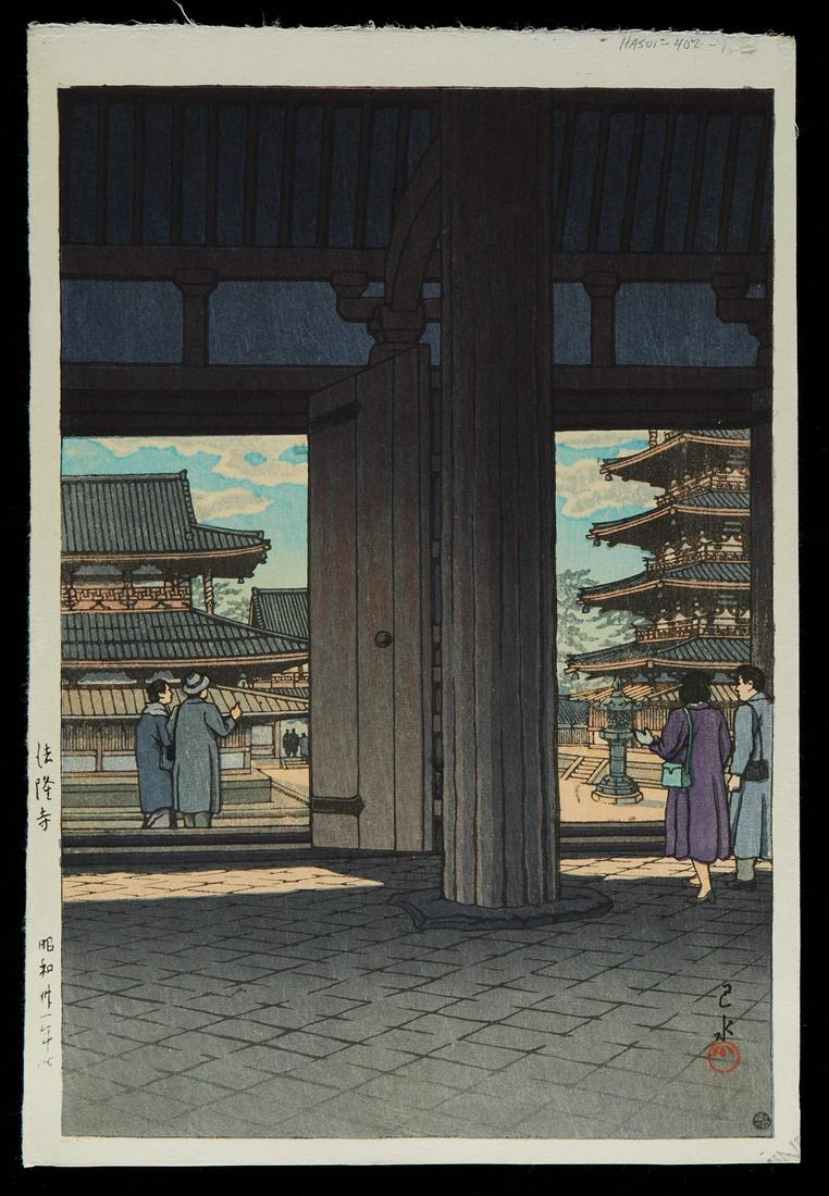Hasui Kawase "Temple" Shin-hanga Print (1 of 7)