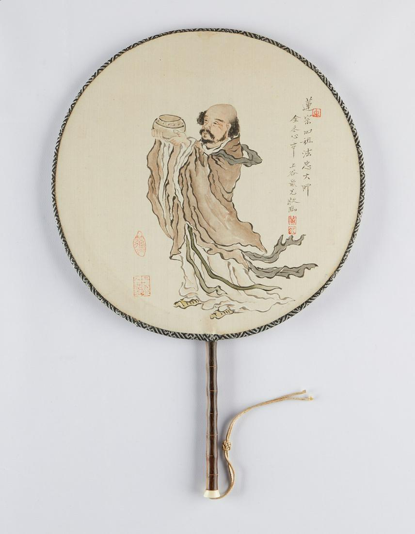 Zang Languang Chinese Round Fan Painting (1 of 5)