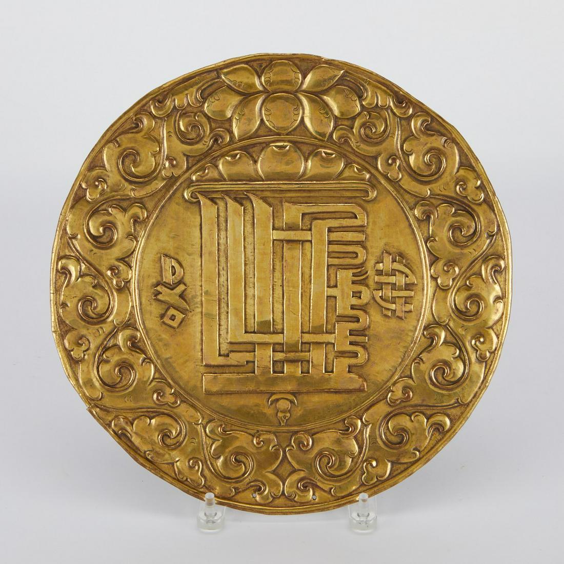 Antique Tibetan Gilt Copper Plaque (1 of 5)