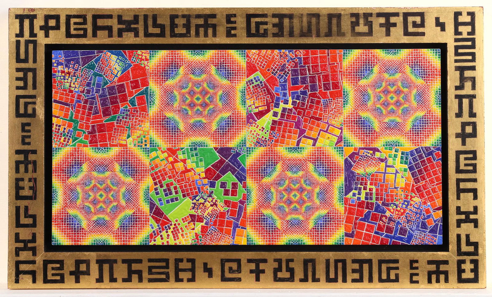 Allyson Grey Psychedelic Oil on Wood (1 of 5)