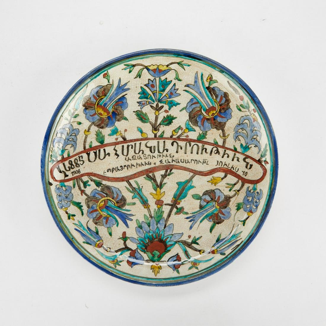 Kutahya Polychrome Ceramic Dish 1908 (1 of 5)