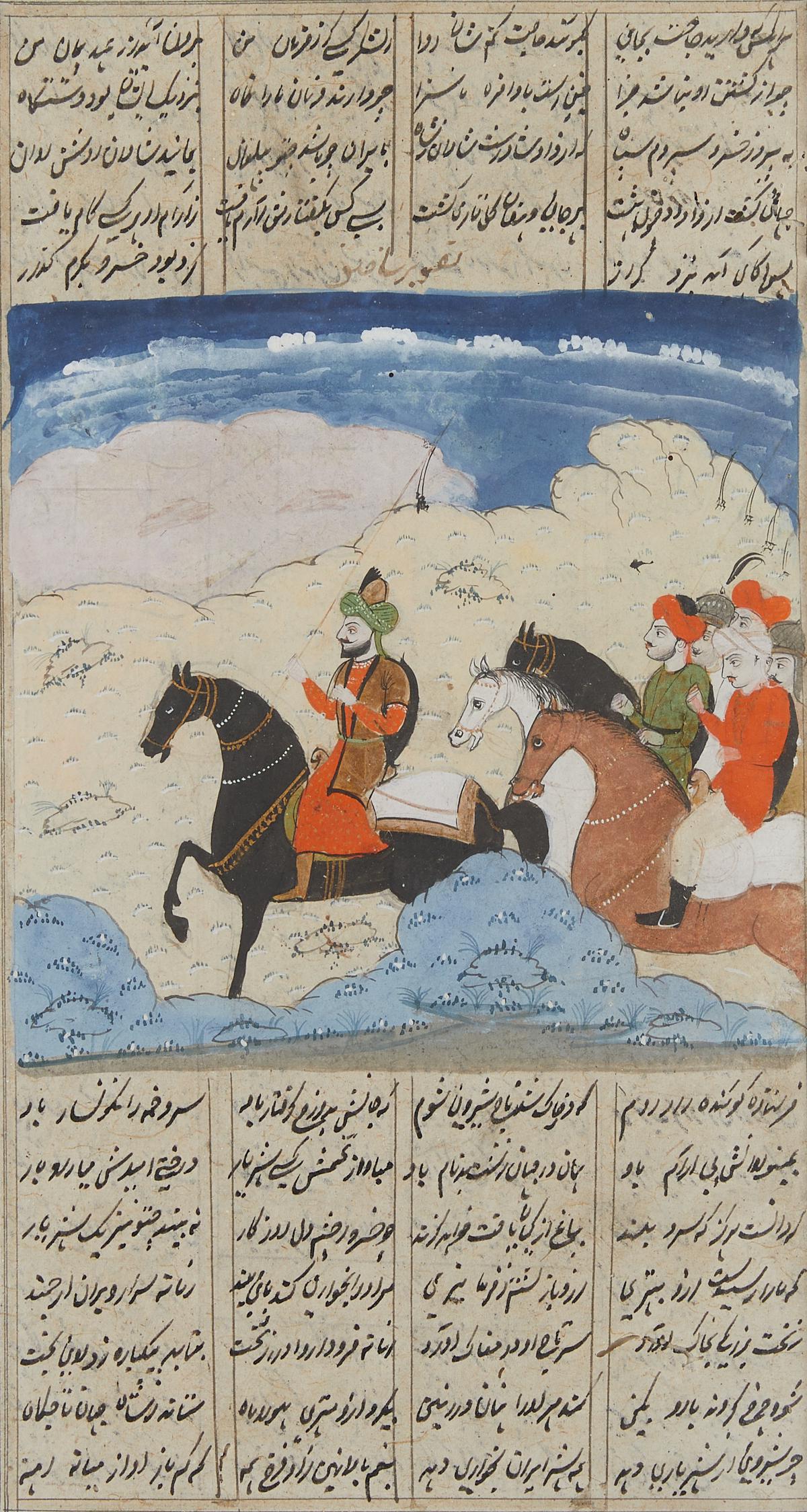 Persian Manuscript Miniature Painting (1 of 5)