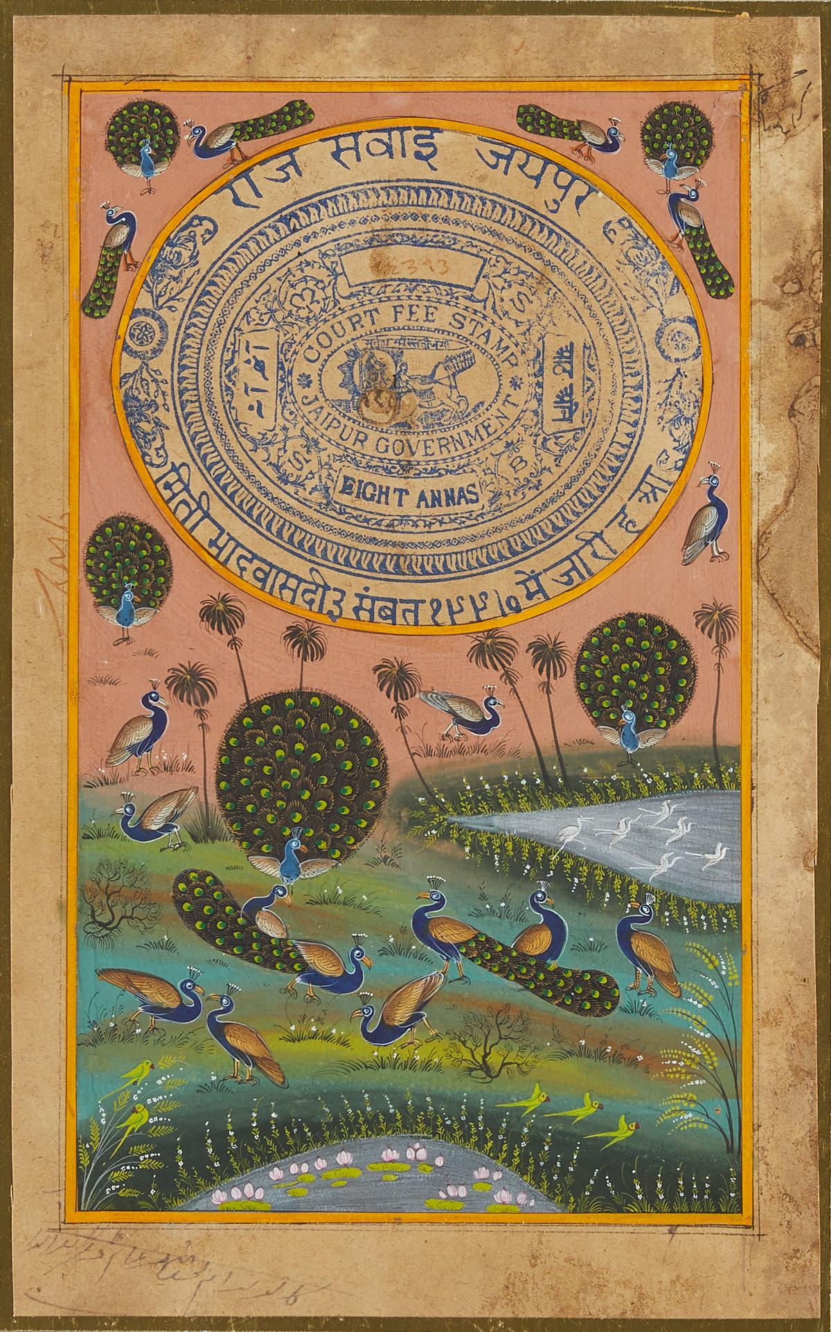 19th c. Indian Painted Revenue Stamp w/ Peacocks (1 of 8)
