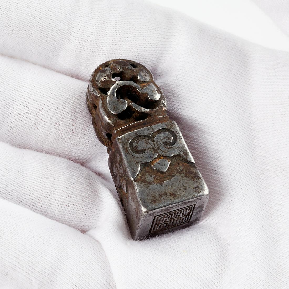 Chinese Iron Seal or Chop (1 of 8)