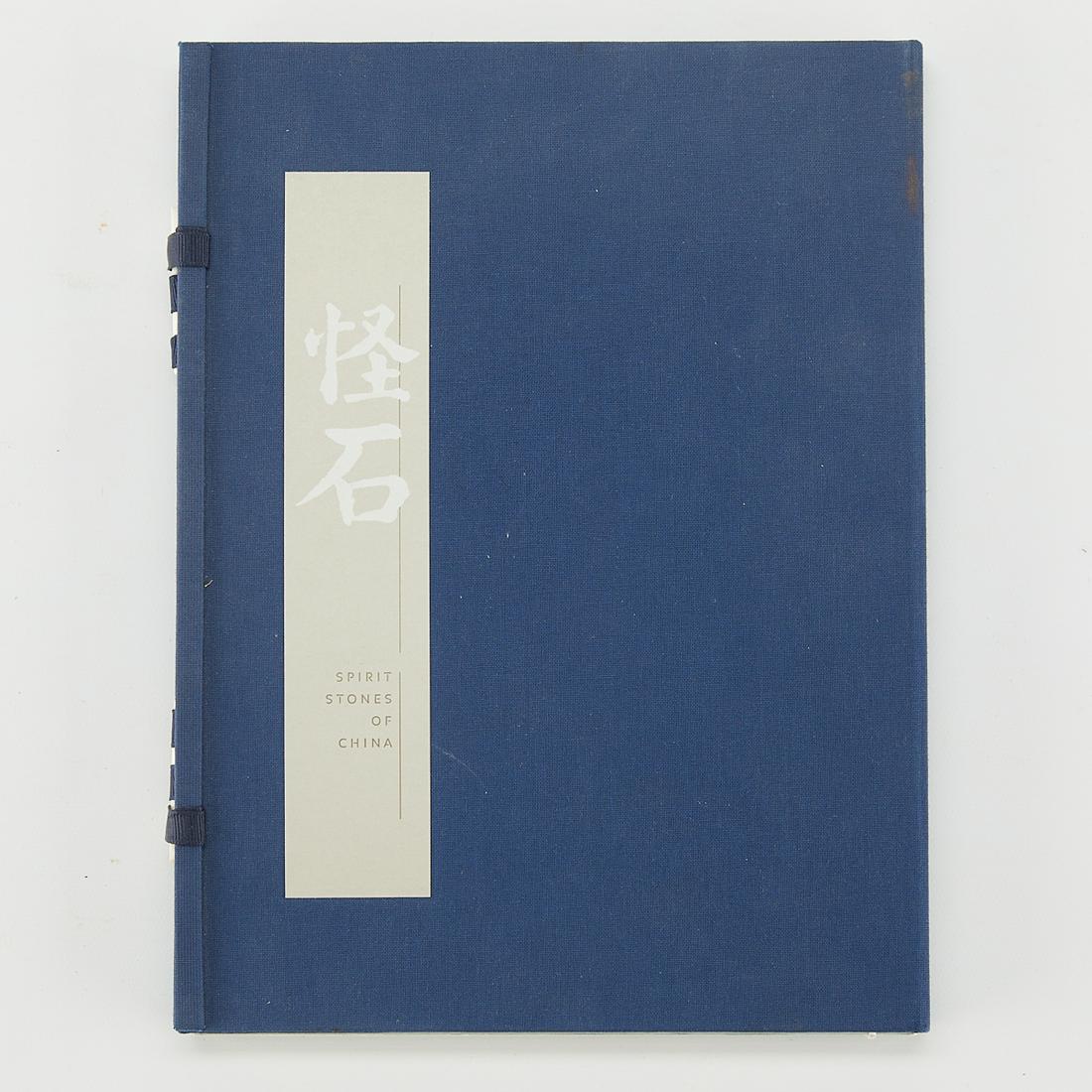 Stephen Little "Spirit Stones of China" Book 1999 (1 of 5)