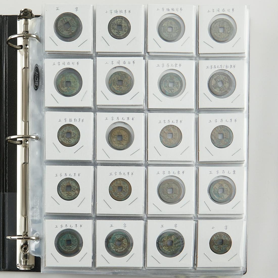 Large Group of 300 Chinese Song Coins (1 of 16)