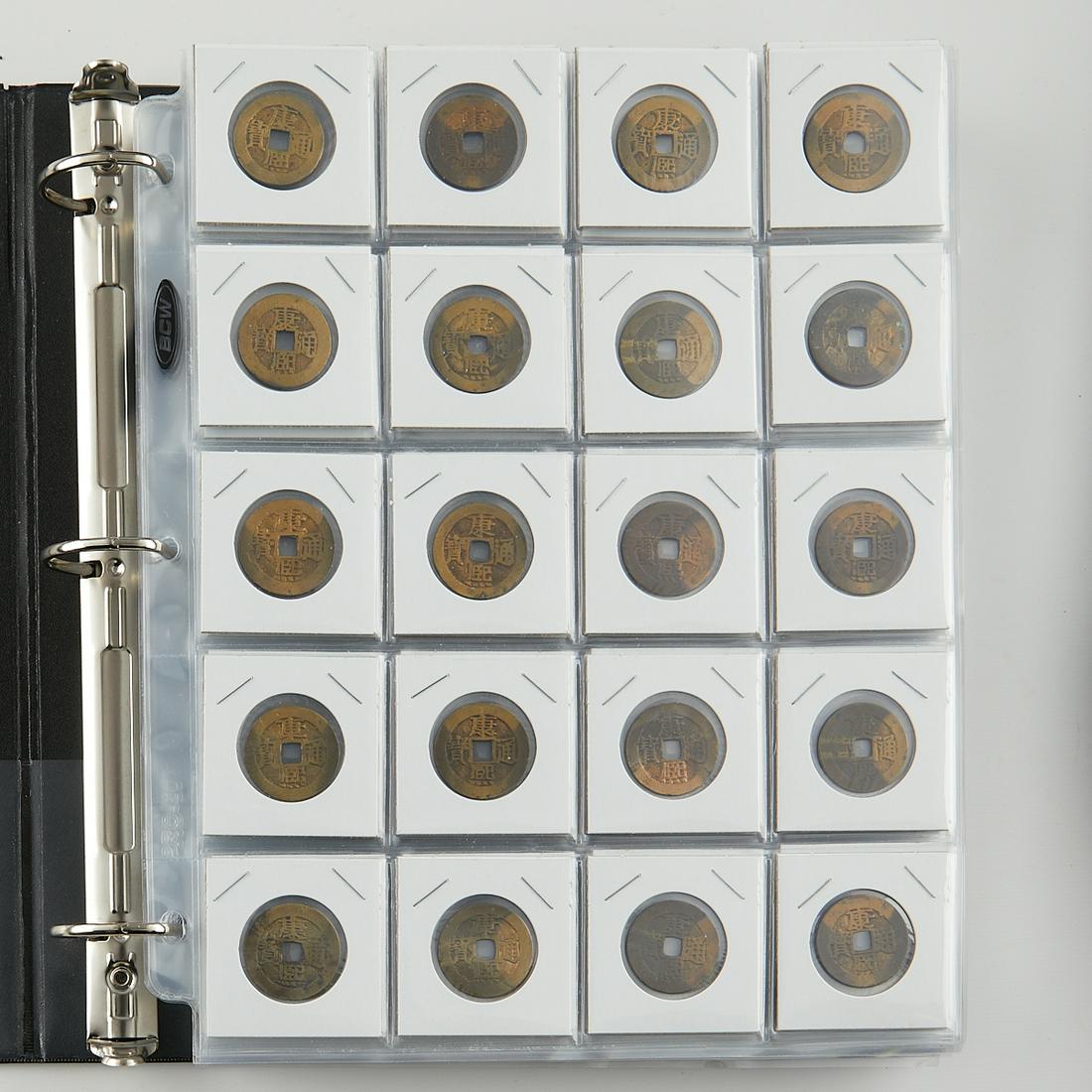 Large Group of 300 Chinese Qing Coins (1 of 16)