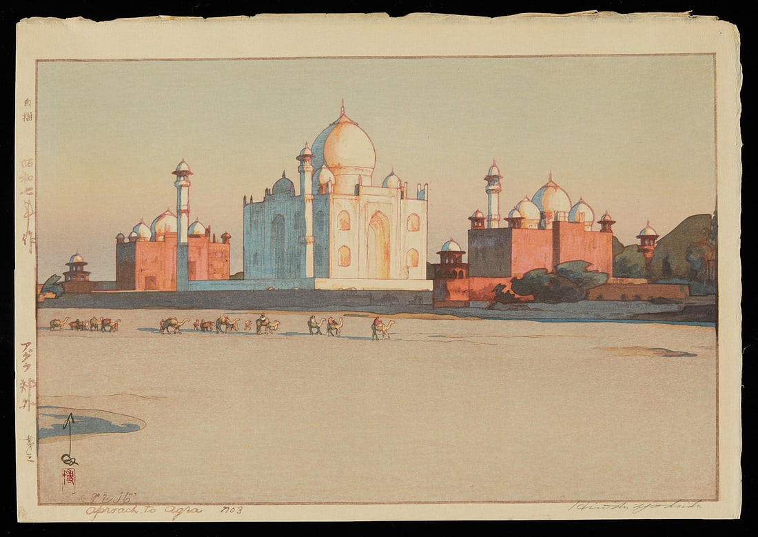 Hiroshi Yoshida "Approach to Agra" Jizuri Print (1 of 9)