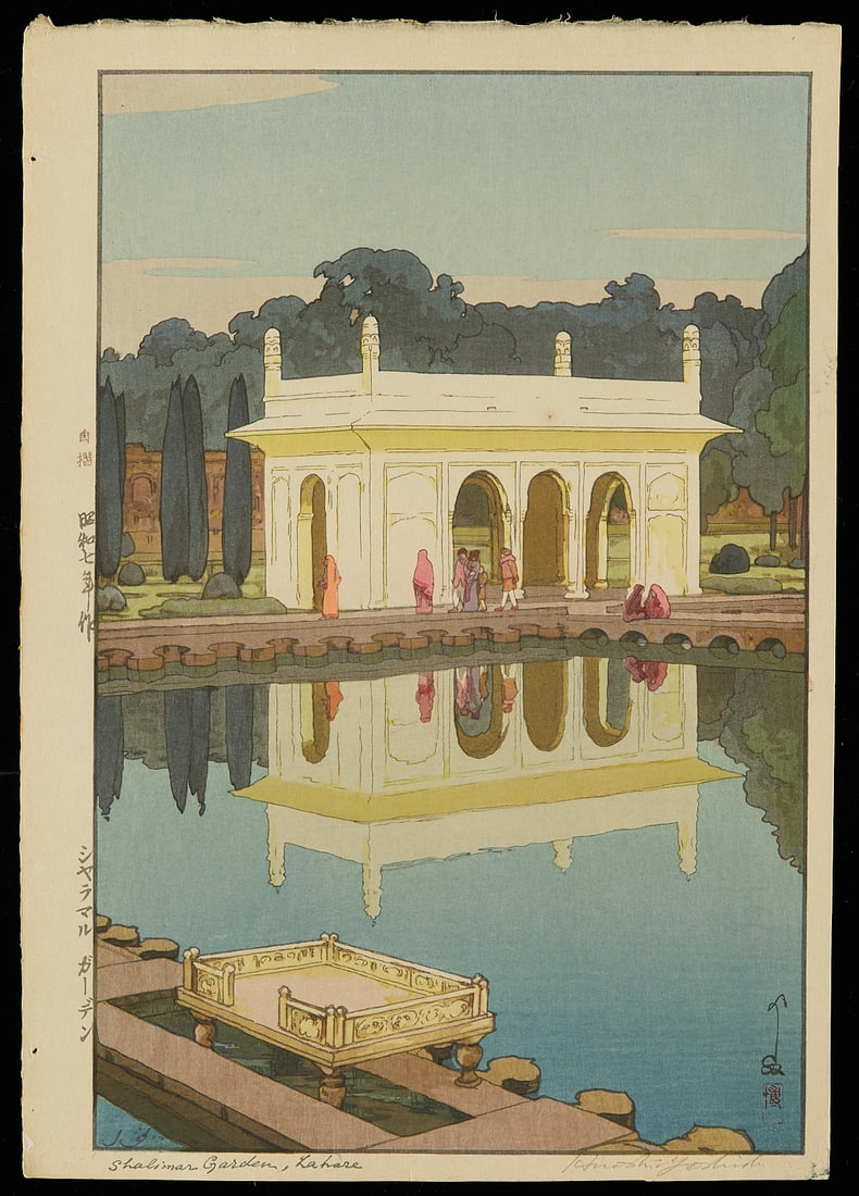 Hiroshi Yoshida "Shalimar Garden" Jizuri Print (1 of 8)