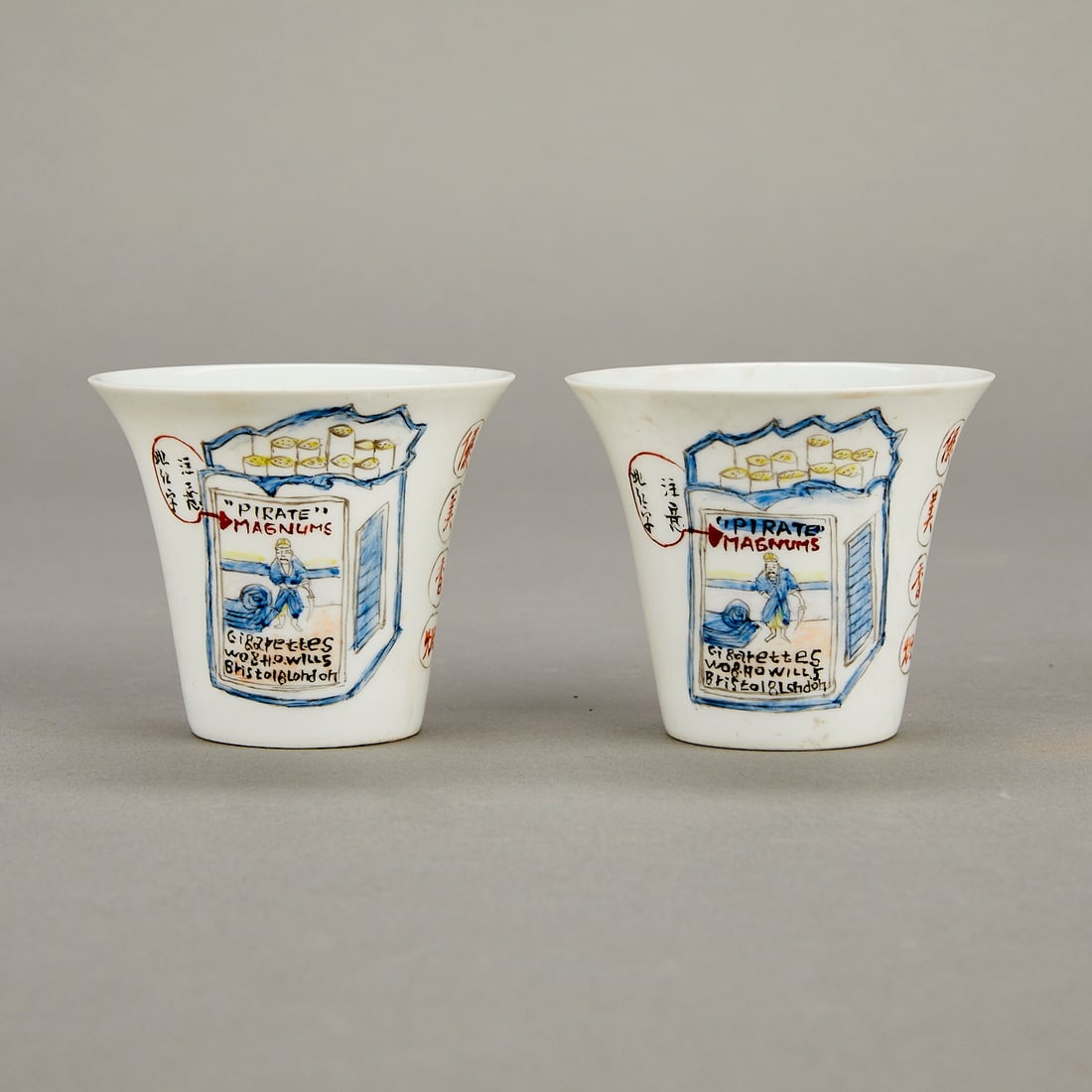 Pair of Chinese Porcelain Advertising Cups (1 of 8)