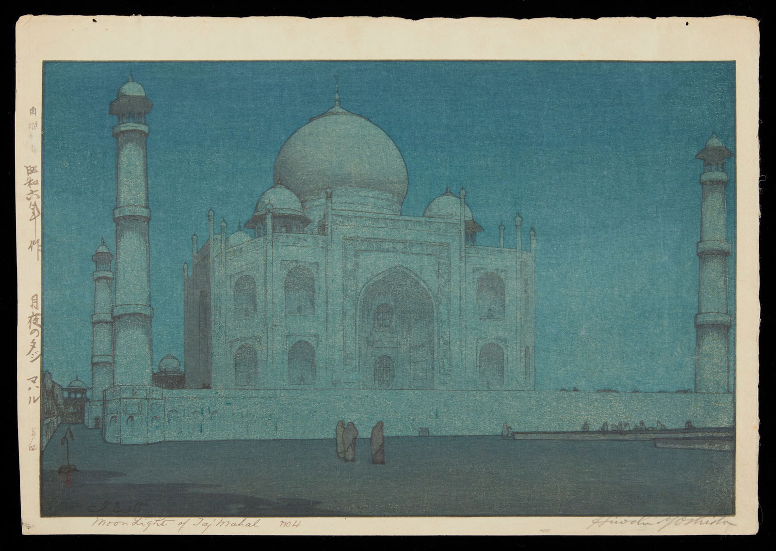 Yoshida "Moonlight of Taj Mahal, No. 4" Jizuri Print (1 of 10)