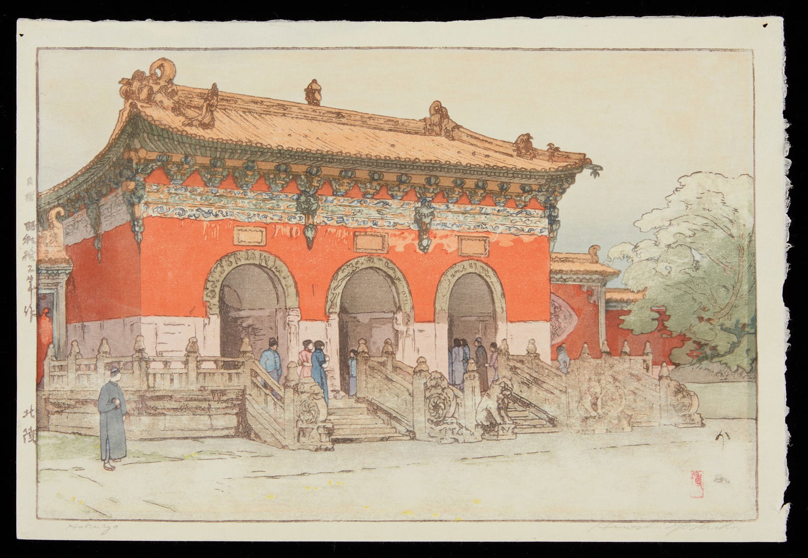 Hiroshi Yoshida "Hokuryo" Jizuri Woodblock (1 of 9)