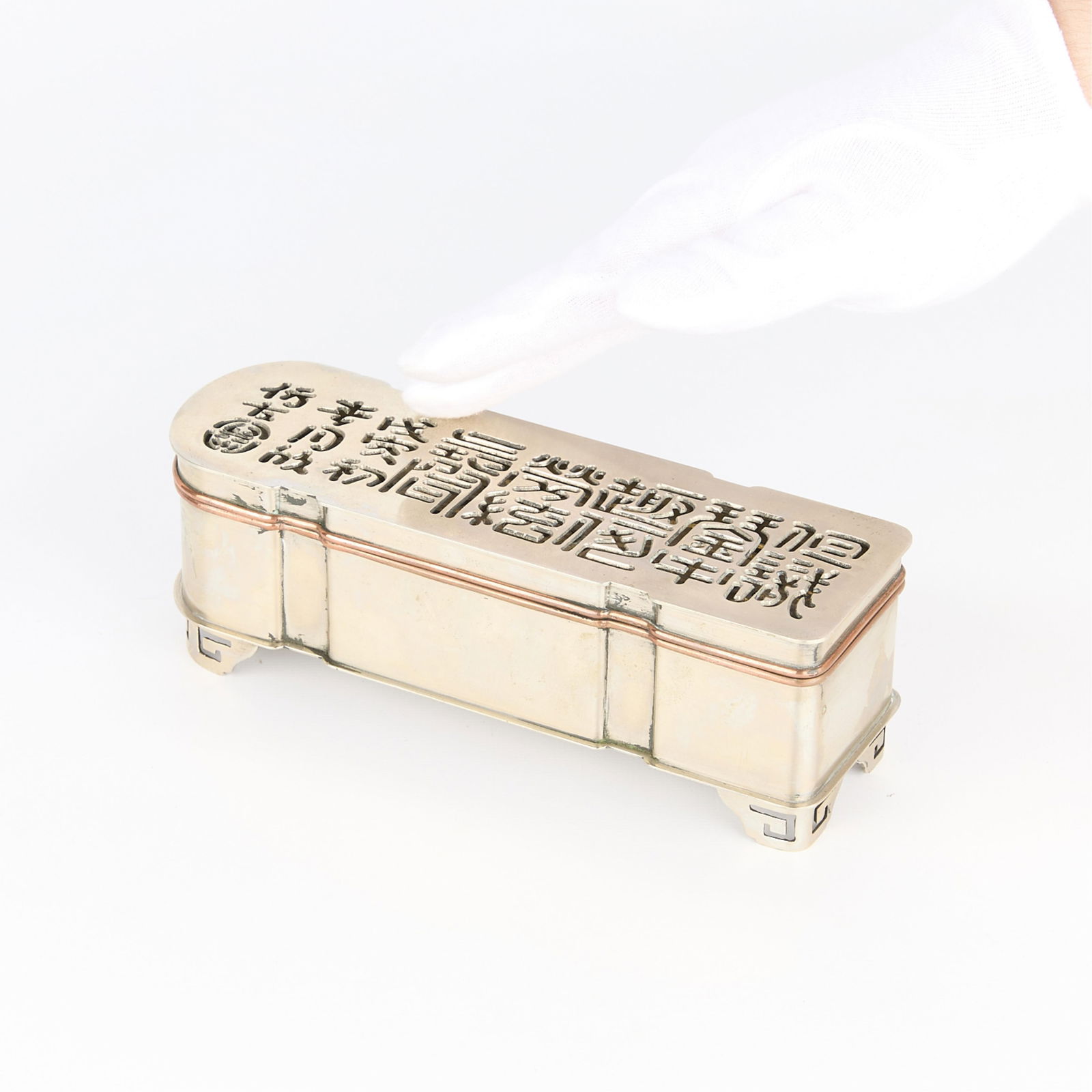 Fine Chinese Paktong Qin Form Incense Seal (1 of 15)