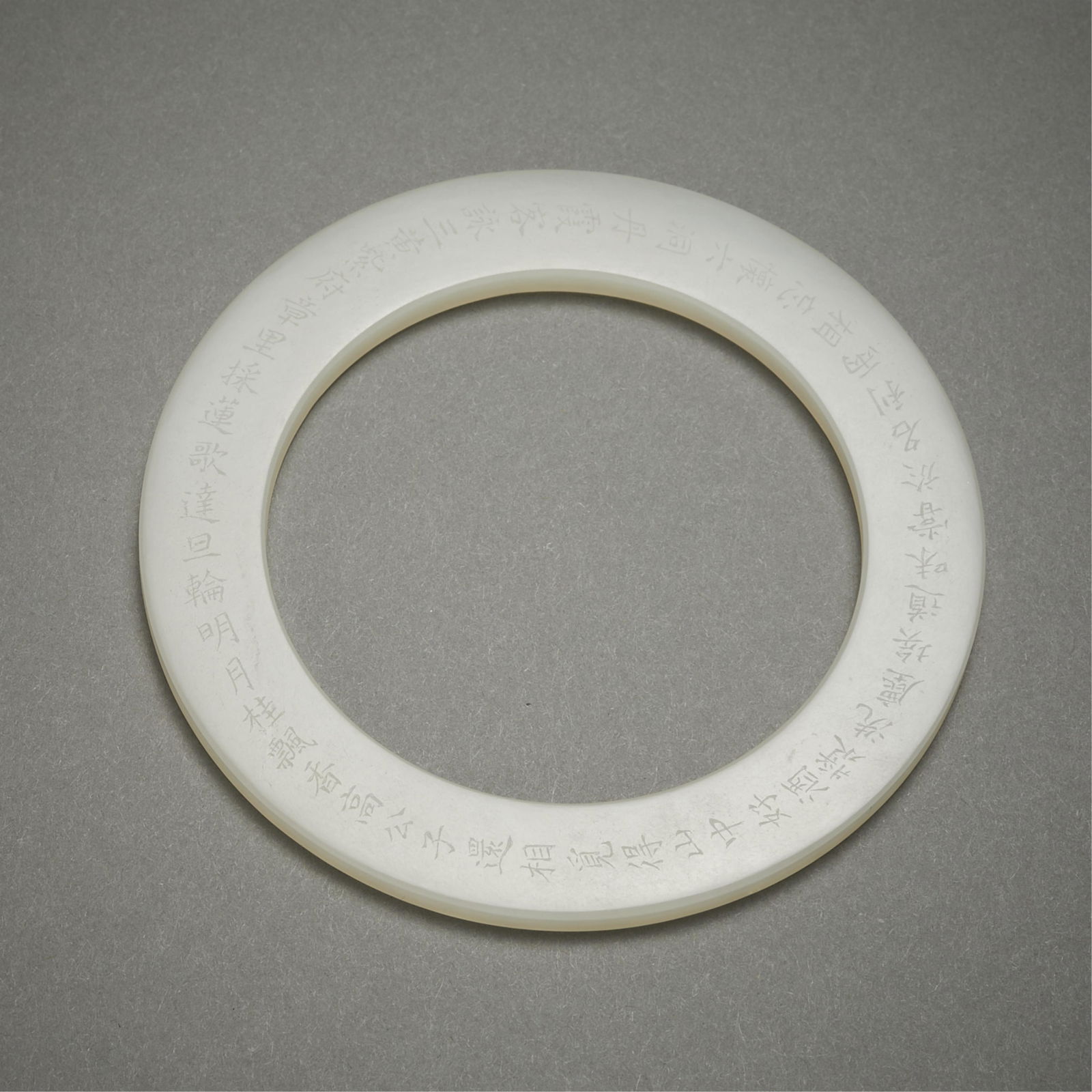 Chinese Carved Pale Jade Bi with Poem (1 of 10)