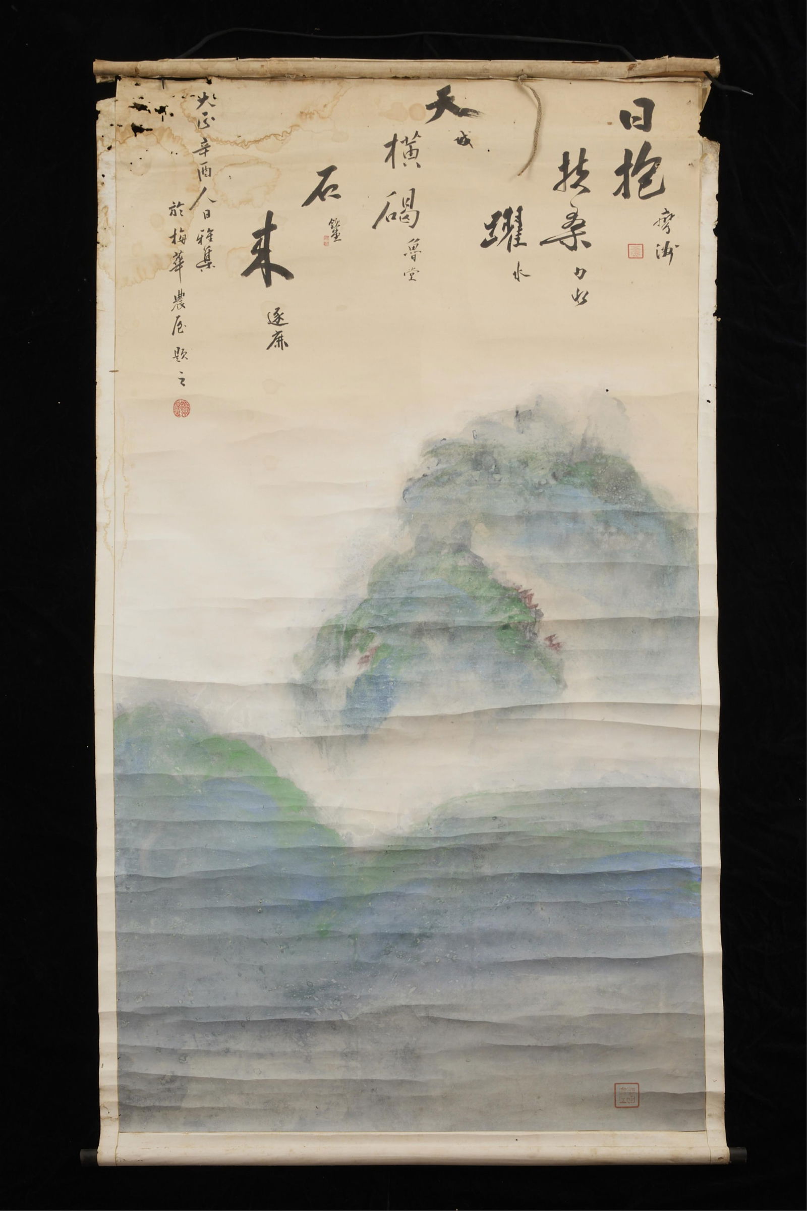 Japanese Scroll Painting of Mountain Landscape (1 of 8)