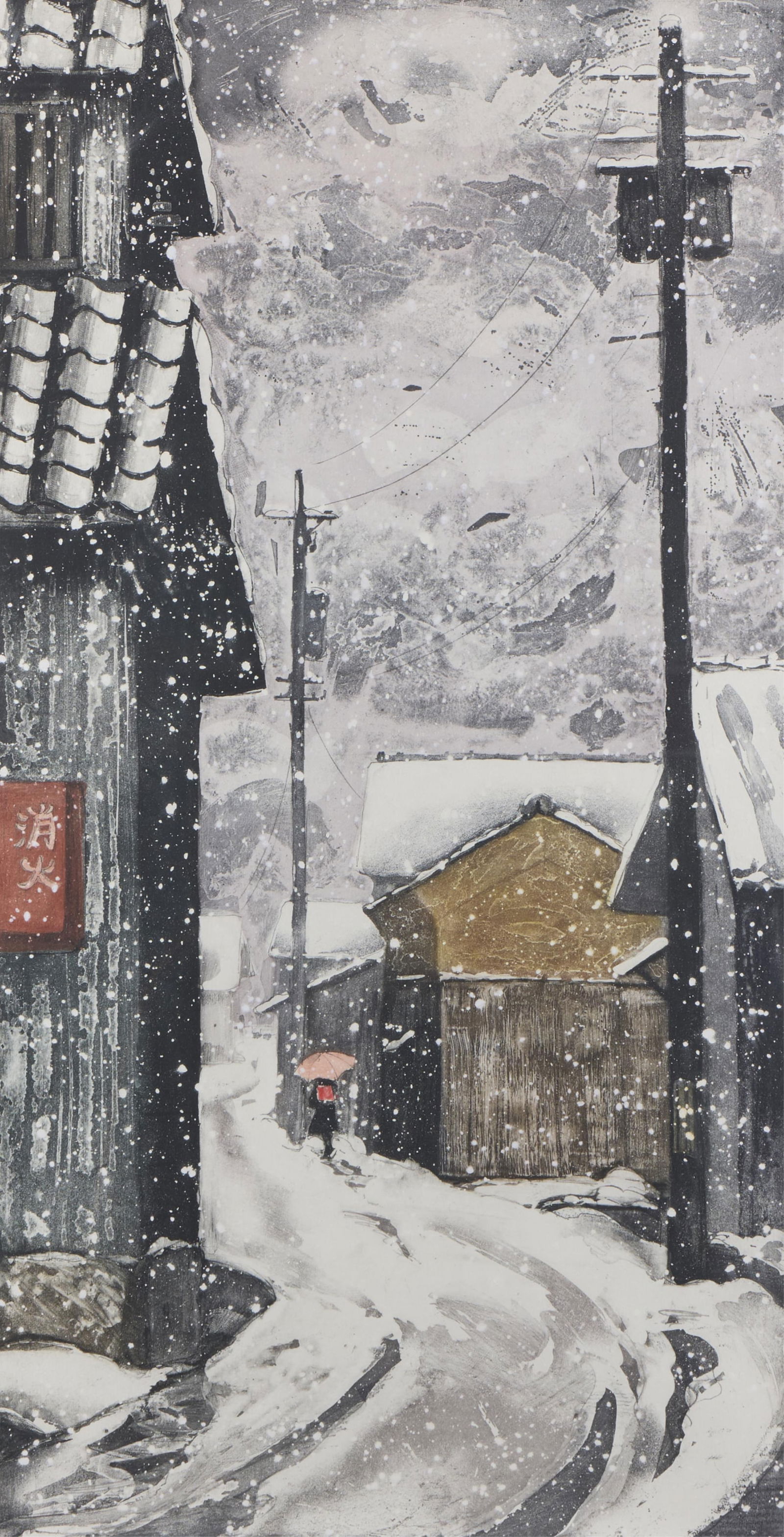 Sarah Brayer "Winter Dawn" Kyoto Aquatint 1988 (1 of 5)