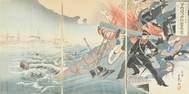Toshimitsu "Vice Admiral Maraken" Sea Battle Print