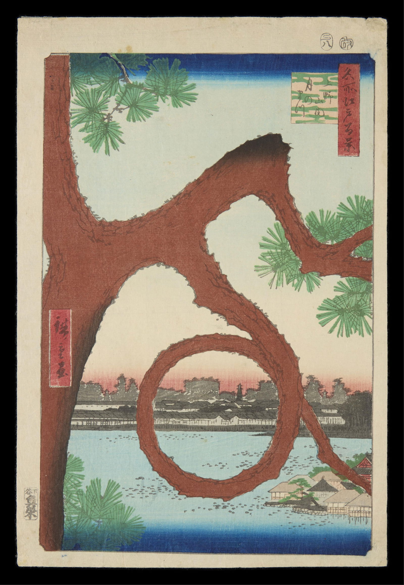 Hiroshige "Moon Pine at Ueno" Edo Series Print (1 of 2)