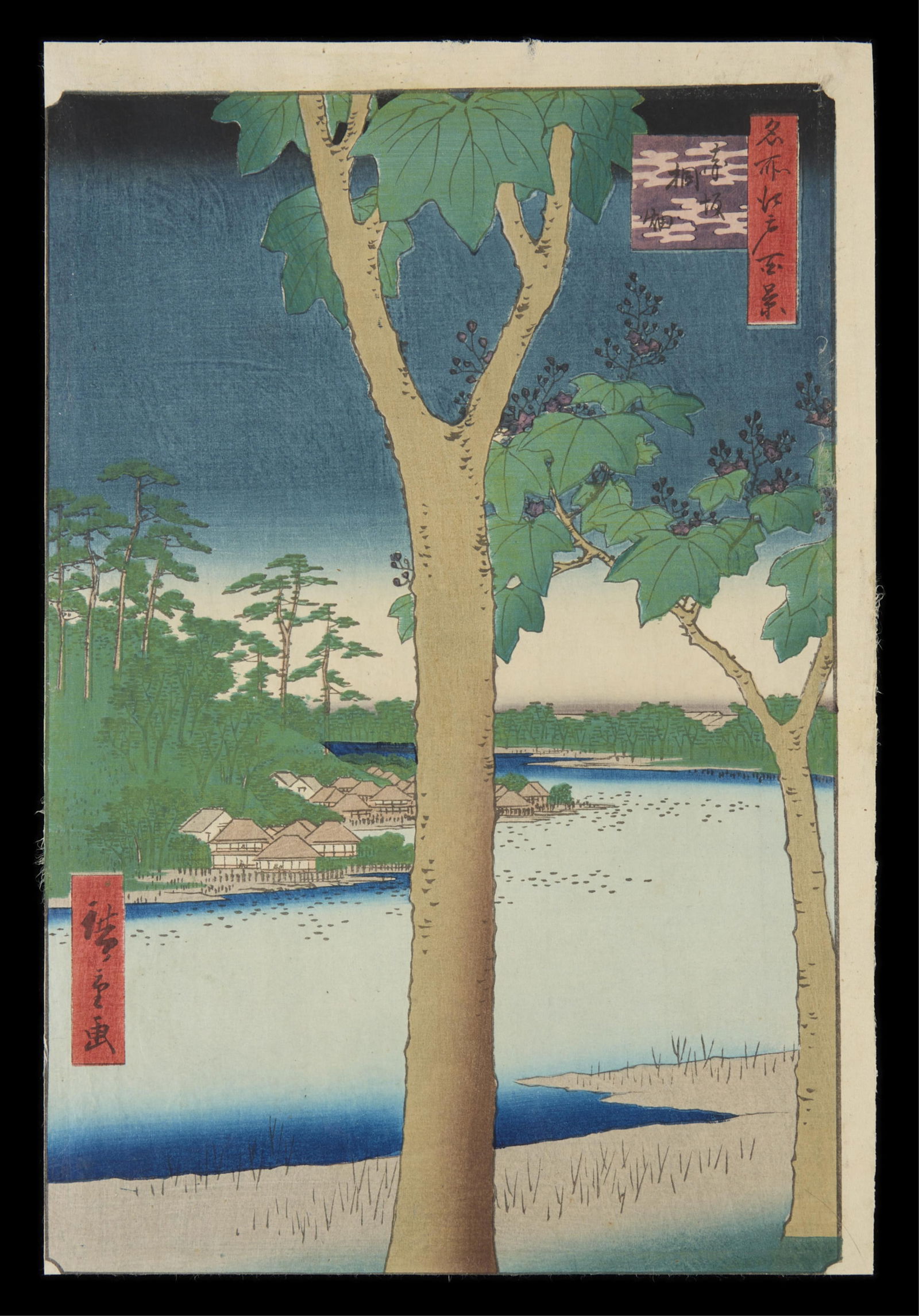 Hiroshige "Akasaka, Kiribatake" Edo Series Print (1 of 2)