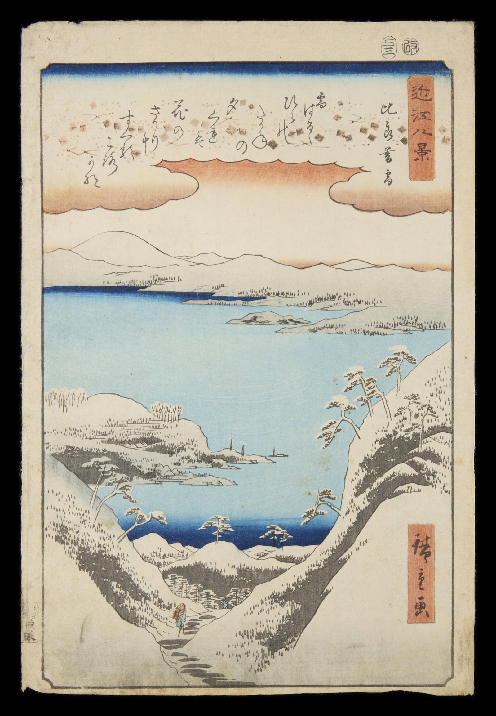 Hiroshige "Twilight at Mt. Hira" Woodblock Print: Utagawa Hiroshige (Japanese, 1797-1858). Woodblock print titled "Hira no bosetsu (Twilight snow at Mount Hira)," from the series "Omi hakkei (Eight views of Omi)," 1857. Height: 14