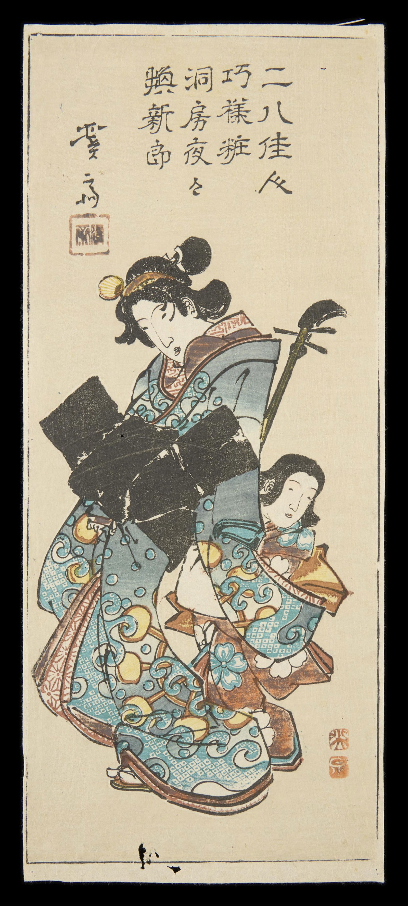 Keisai Eisen "Courtesan and Kamuro" Woodblock: Keisai Eisen (Japanese, 1790-1848). Woodblock print depicting a courtesan and her kamuro (attendant) on a walk.Height: 14 in x width: 6 in.