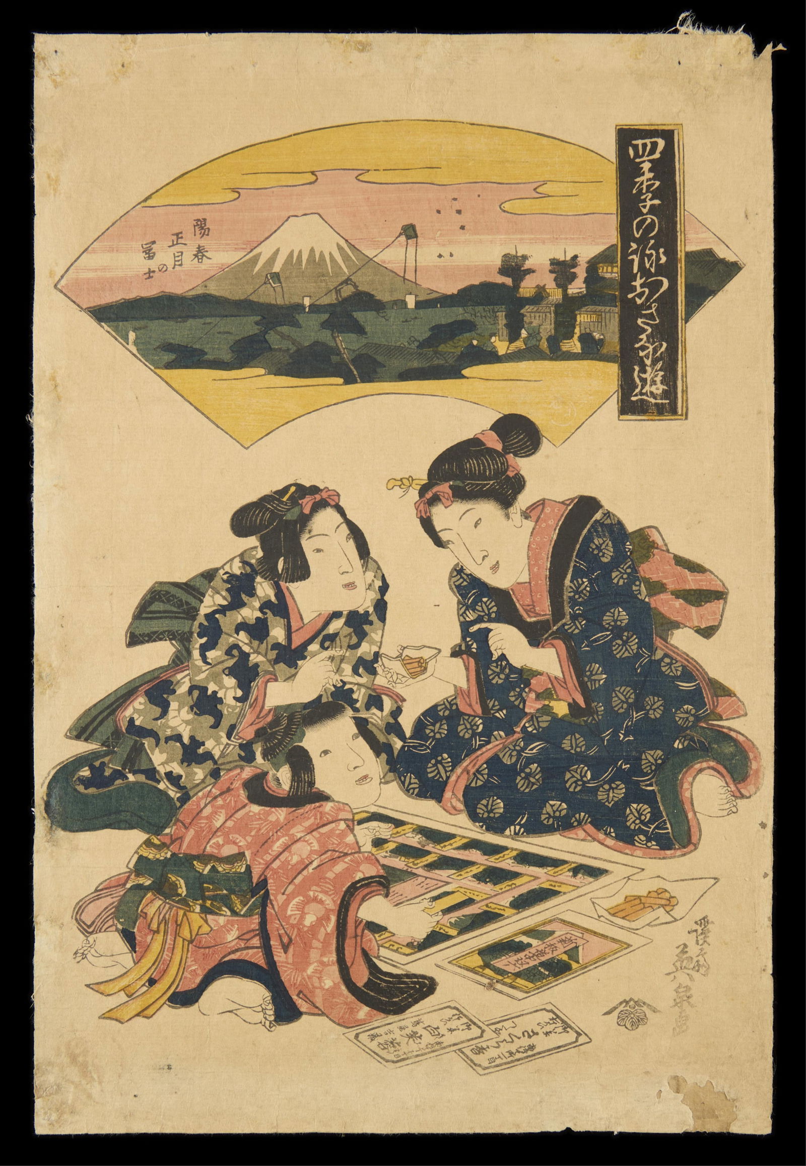 Keisai Eisen "Childhood Play" Woodblock Print: Keisai Eisen (Japanese, 1790-1848). Woodblock print from the series "Poems of the Four Seasons: Childhood Play," ca. 1818-1830.Height: 14 7/8 in x width: 10 in.