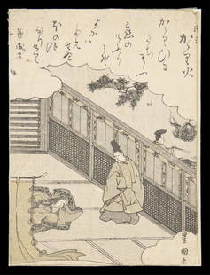 Toyokuni I "Kagaribi, Tale of Genji" Woodblock: Utagawa Toyokuni I (Japanese, 1769-1825). Woodblock print titled "Kagaribi" from the series "The Tale of Genji," ca. 1795-1800.Height: 9 1/4 in x width: 6 7/8 in.