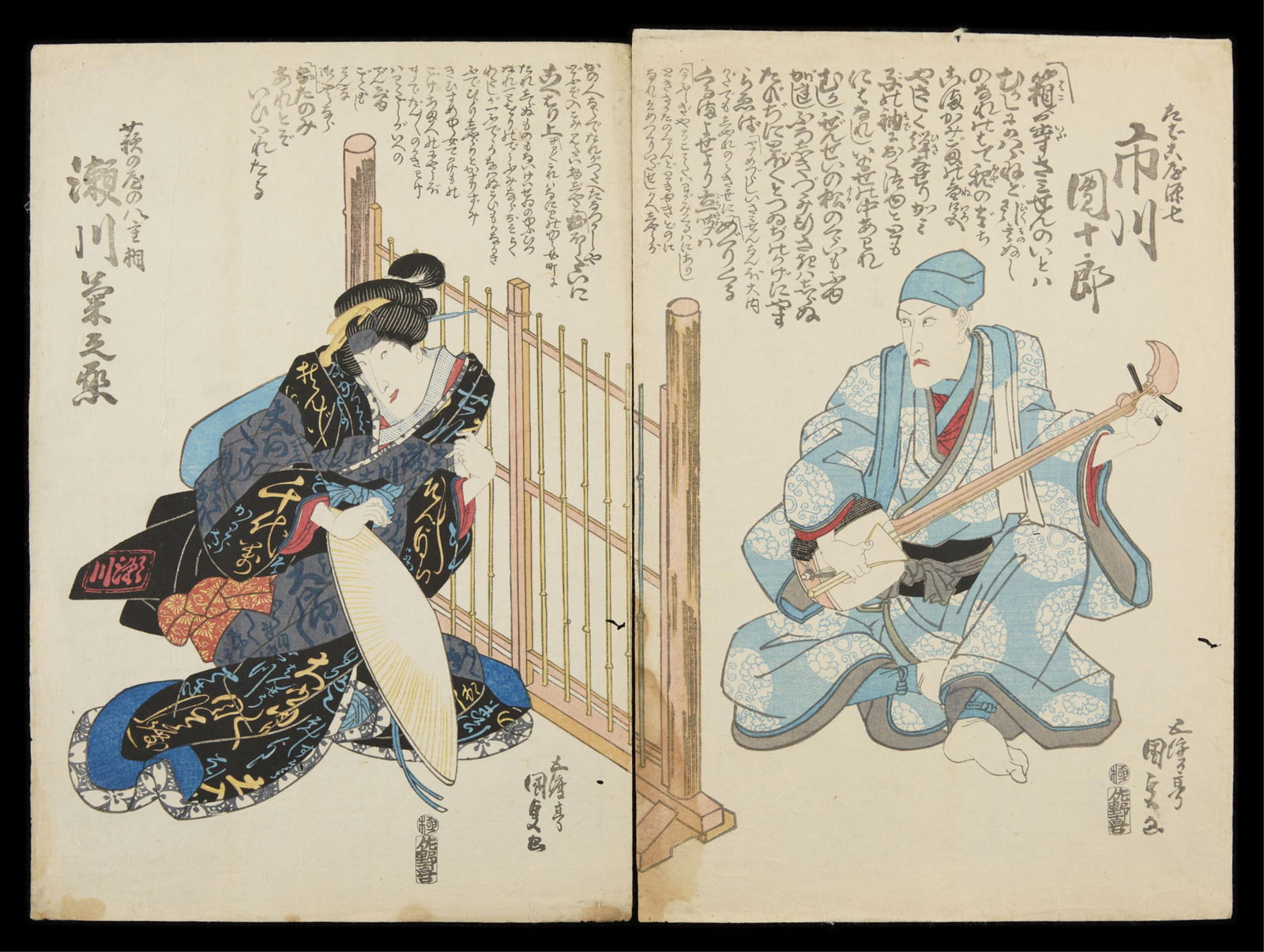 Kunisada/Toyokuni III "Komochi Yamanba" Diptych (1 of 2)