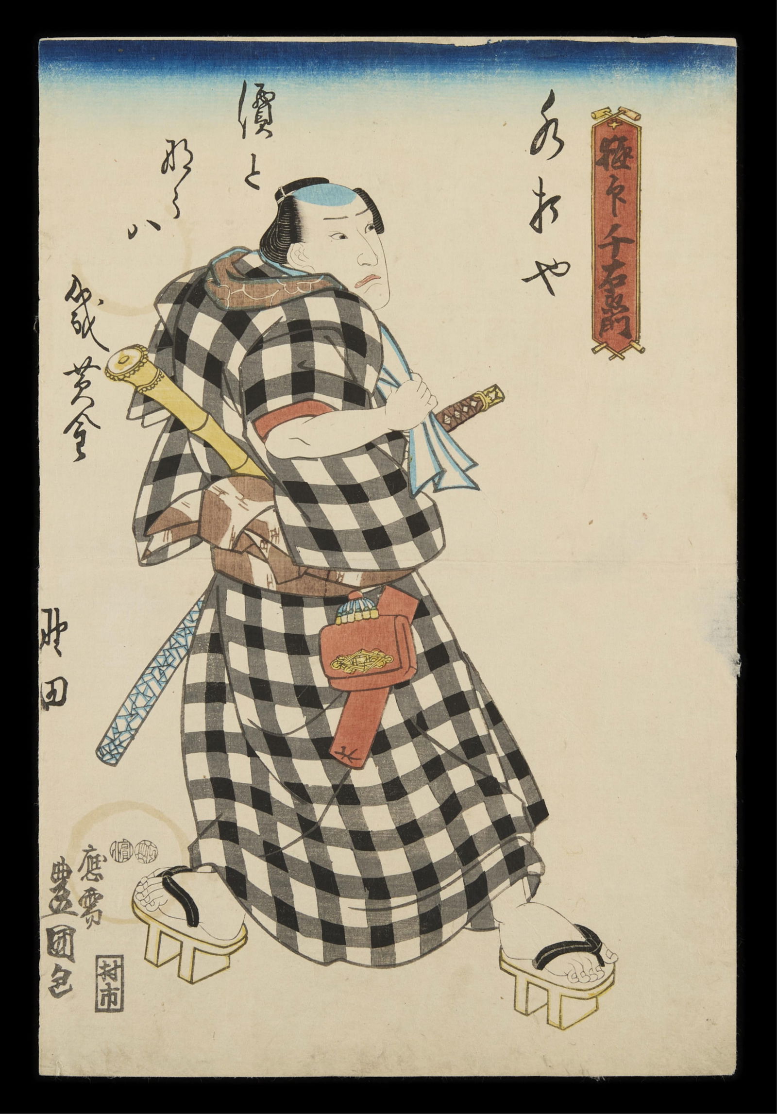 Kunisada/Toyokuni III "Gotsukui Senemon" Woodblock (1 of 2)