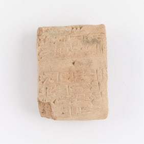 Ancient Sumerian Ur III Cuneiform Clay Tablet