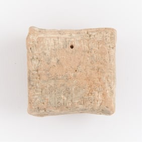 Ancient Old Babylonian Cuneiform Tablet