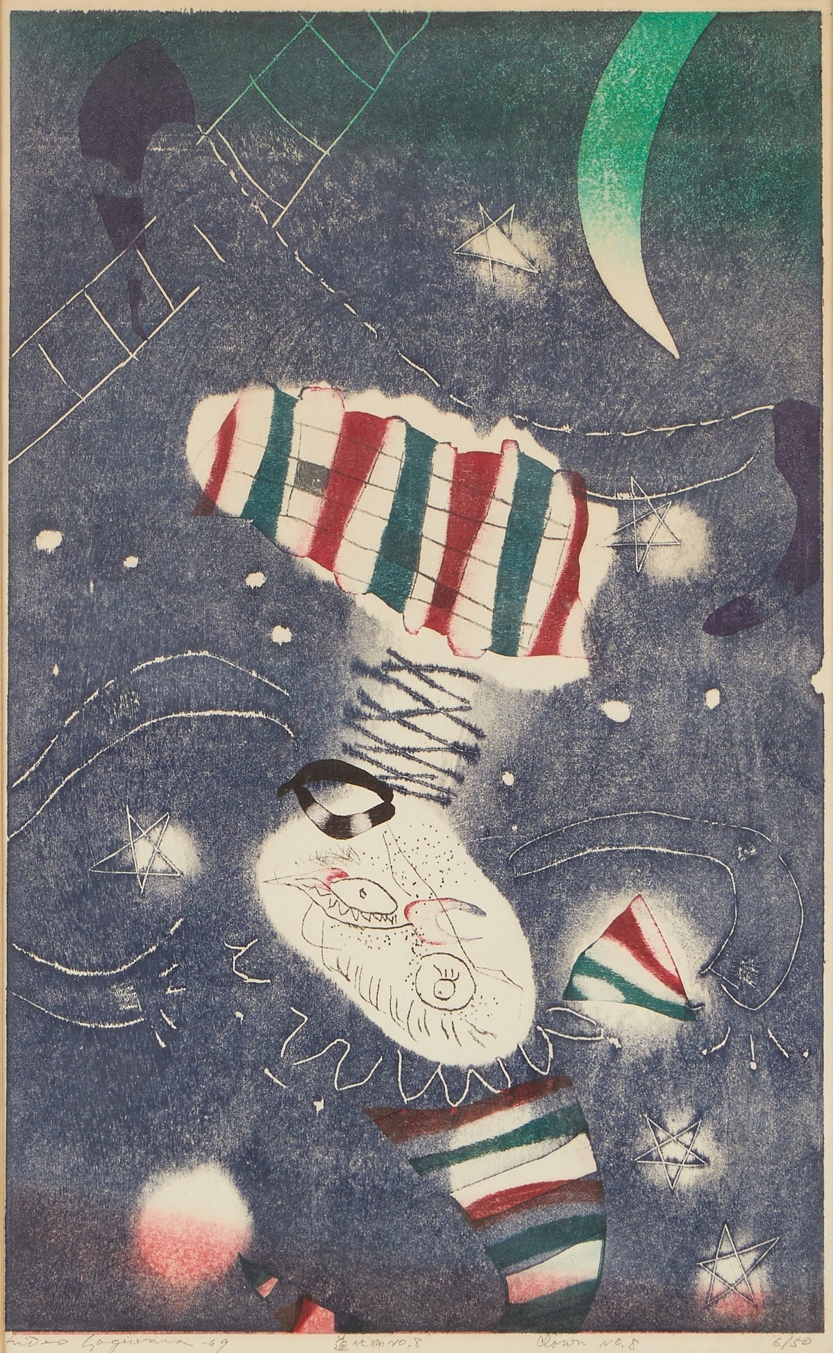 Hideo Hagiwara "Clown No. 8" Woodblock Print: Hideo Hagiwara (Japanese, 1913-2007). Woodblock print titled "Clown No. 8" depicting an upside-down clown leaping against a starry night sky. Pencil signed and dated 1969 along the lower lef
