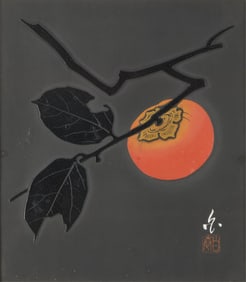 Haku Maki "Persimmon" Embossed Woodblock