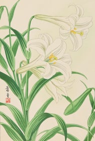 Hodo Nishimura "White Lily" Woodblock Print
