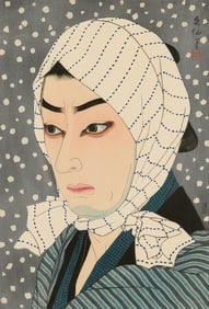 Natori Shunsen "Ichimura Uzaemon XV" Woodblock